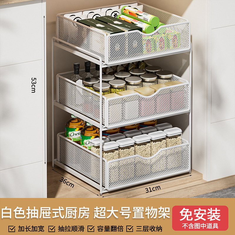 厨房下水槽抽拉式置物架双层橱柜内分层架子超深抽屉拉篮收纳神器|undefined