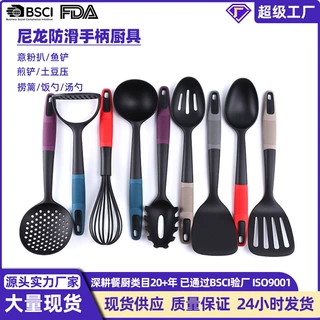 跨境尼龙厨具9件套装不粘锅工具煎铲汤勺薯压饭勺捞滤烹饪勺套装