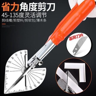 �ֽ��ǶȾ��ۼ���45���f��ľ��늹���߅90�ȽǼ��b�޶๦����߅��