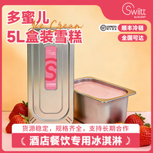 ���۶����������5L��Ͱ��װ��������ѩ���������Ĩ������趨��