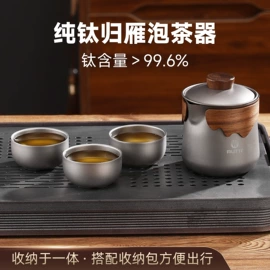 保温杯;筷子;旅行茶具