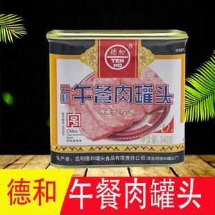 Yunnan specialty Dehe canned luncheon meat 340g ham luncheon meat instant noodles instant noodles rice noodles hot pot side dishes
