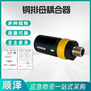 电力输电铜排母耦合器单双穿刺母排转接接头免工具安全导电连接器