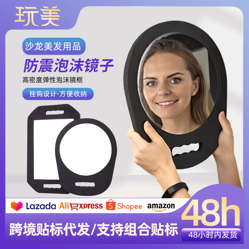 Playing beautiful mirror wall -mounted makeup mirror back mirror…