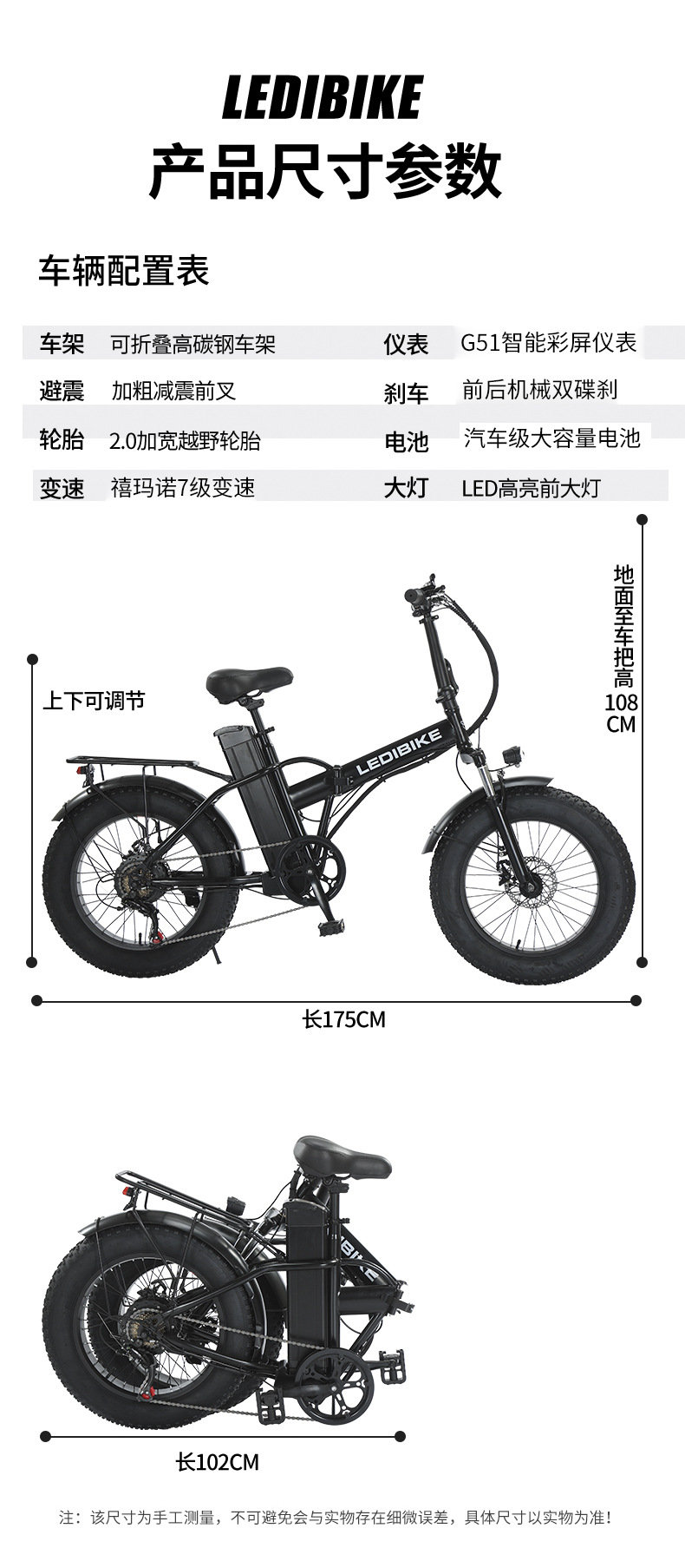 Export Products Batch More Discount, Whole Cabinet Shipping, More Discount, Foldableing Electric Vehicle, Foldableing Fat Tire Vehicle Super73