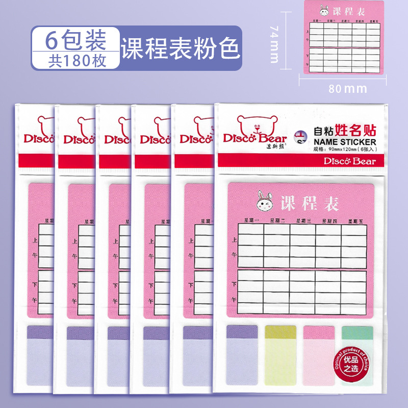 6 packs/curriculum cousin girls/total 180 pieces