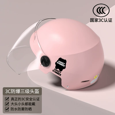 universal men's and women's motorcycle – Motosiklet kaskı (dəbilqə) - upgrade-pink-summer-bear-hd-long-mirror