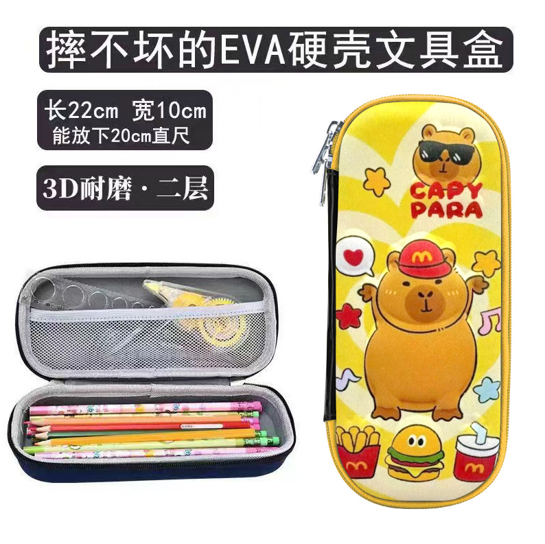 3D 카피발라 버거