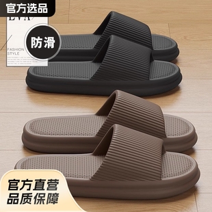 2024 New Style Household Bathroom Slippers Men's Summer Home Indoor Soft Bottom Couple Eva Sandals Slippers for Women