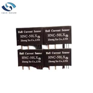 HNC-05LX HNC-10LX HNC-15LX -20LX -25LX -30LX Zhongxu Current Sensor