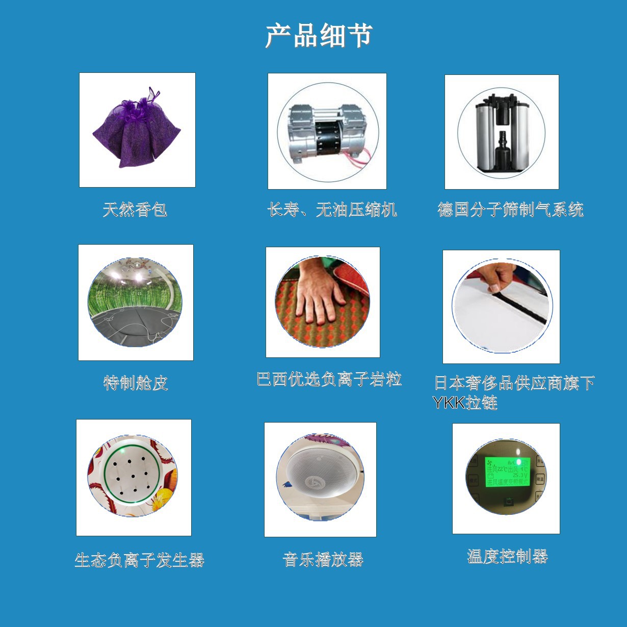 產(chǎn)品細(xì)節(jié)