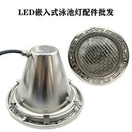 水底灯;LED灯控制器;灯具套件