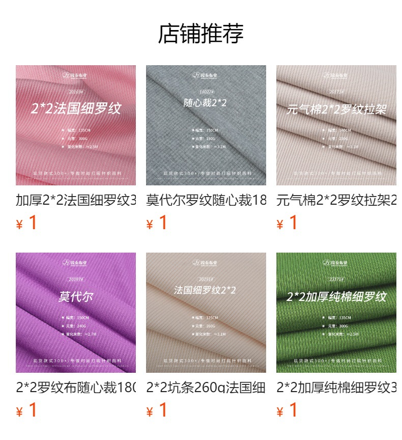 详情图