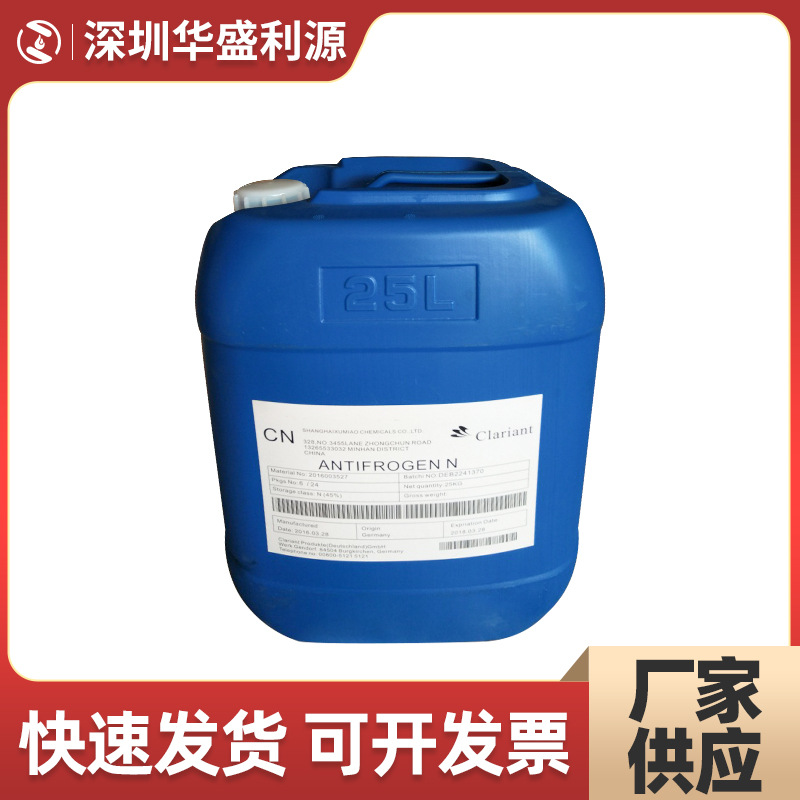 厂家批发 通用型防冻液 水箱宝汽车防冻防沸水箱冷却液四季通