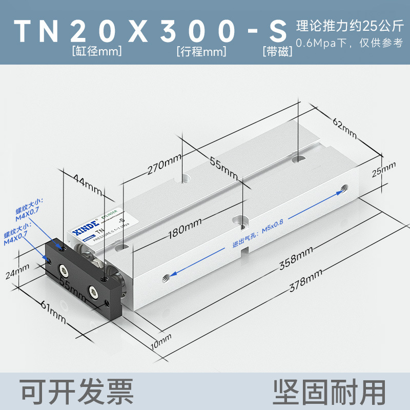 二軸二ロッドシリンダ TDA/TN10/16/20/25/32*10-20*30x40/50/100/150/200S|undefined