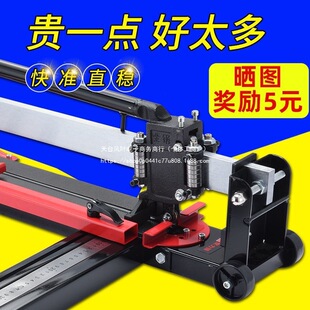 Floor Tile Cutting Machine Manual Tile Cutter Tool Hand-Push Cutter Tool