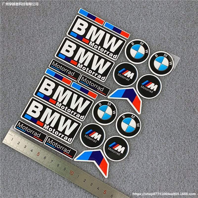 BMW 오토바이 장식 자동차 스티커에 적합 BMW 자동차 인테리어 수정 방수 오토바이 연료 탱크 반사 스티커