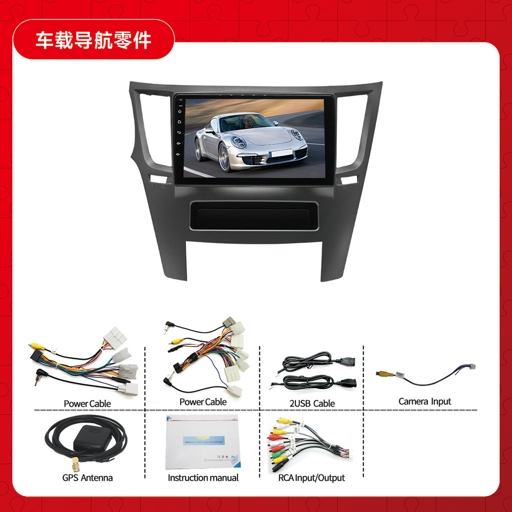 Aplicable a 09-14 Subaru Aohu lishi Android coche de navegación GPS todo en un coche que invierte la imagen