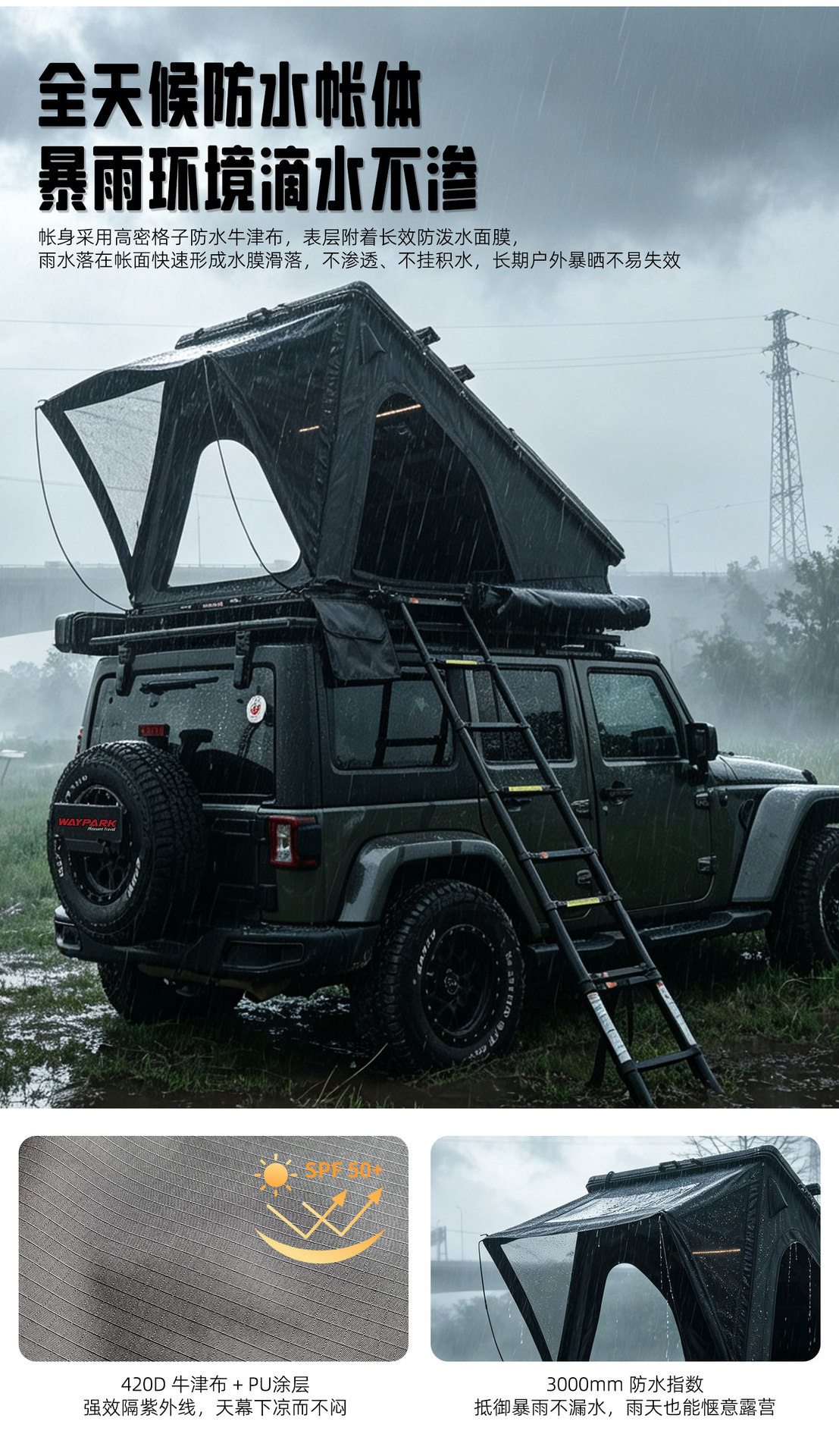Car tent, off-road camping tent, outdoor camping tent, solar panel, waterproof, sunproof, aluminum alloy car roof tent