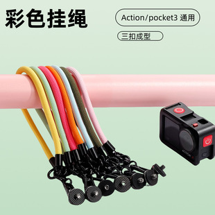 8mm�m��DJI��Action 5pro4/3Pocket3���C���K�֙C���Kͨ�Ñ���