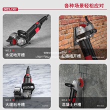 专业开槽机水电工双槽安装一次成型单双片无尘开混泥土线槽通用款