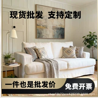 北欧侘寂风可拆洗亚麻沙发奶油风直排棉麻小户型客厅民宿双人沙发