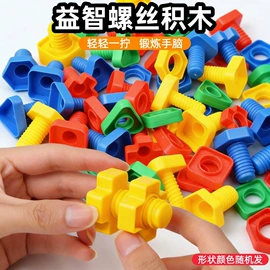 拼插类玩具;减压玩具;积木类