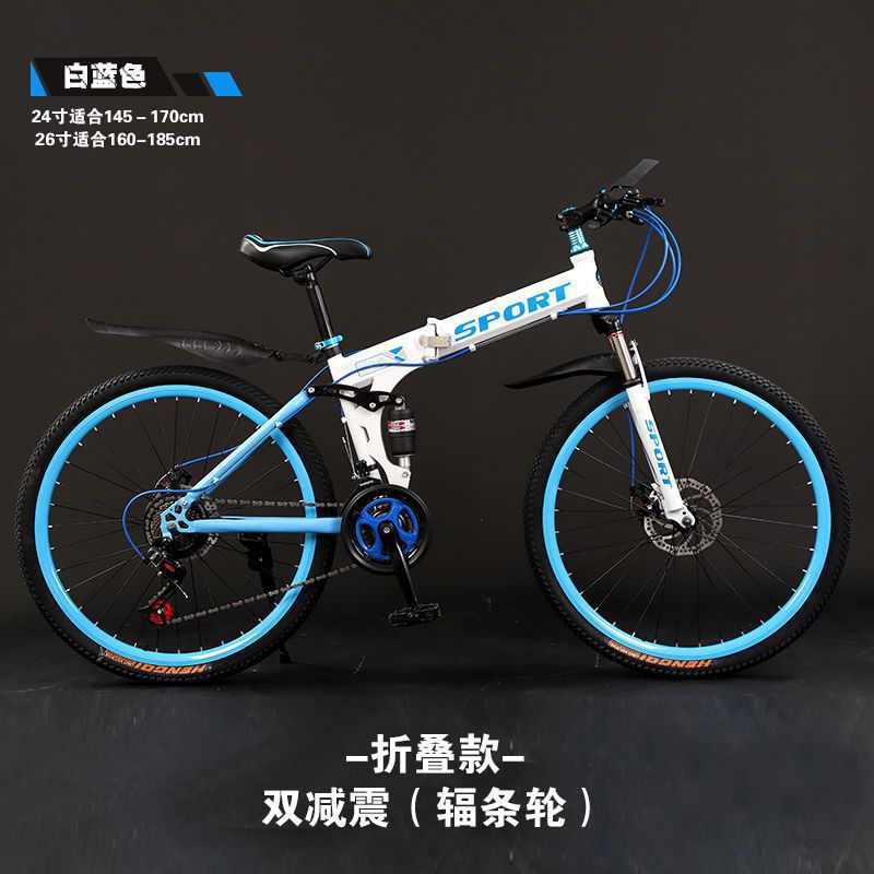 접이식 모델(스포크 휠 흰색 및 파란색 선물용)