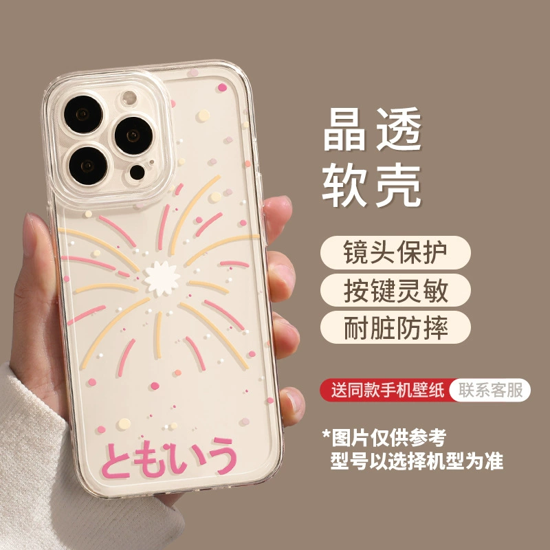 Apple, iPhone15, совместимый чехол для телефона, iPhone14 Pro, 16promax