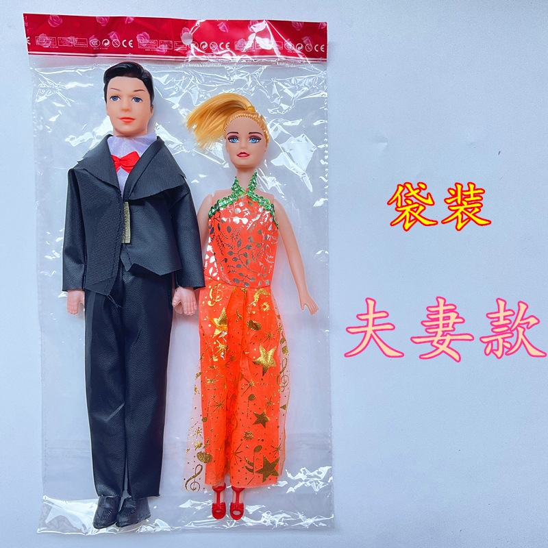 Wholesale OPP bag couple Lele Barbie doll play house toy men and girls gift cross-border 3 yuan stall