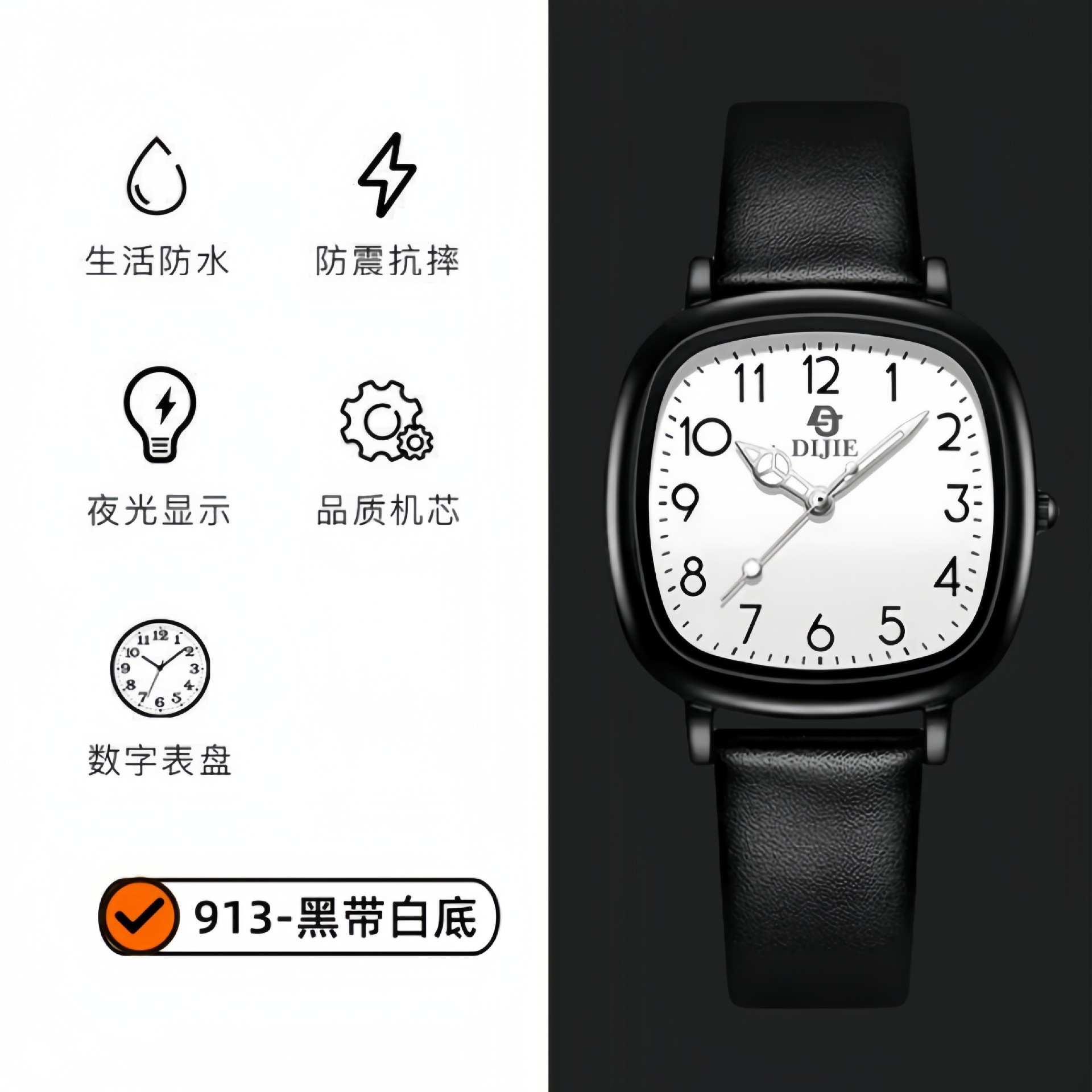 2025年新作腕時計 女性用 中学生・高校生向け 高見え・美白・子供用受験スクエアクォーツ時計