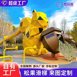 组合滑梯;大型户外游乐;其他游艺设施