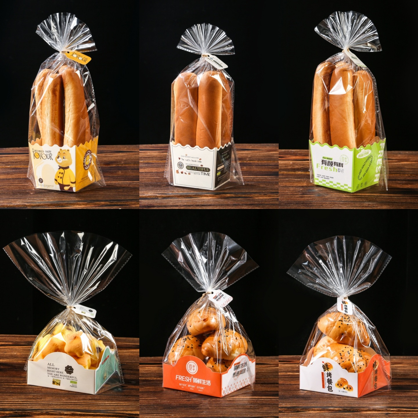 批发胡萝卜面包包装袋长条面包盒面包袋烘焙包装餐包盒餐包包装袋