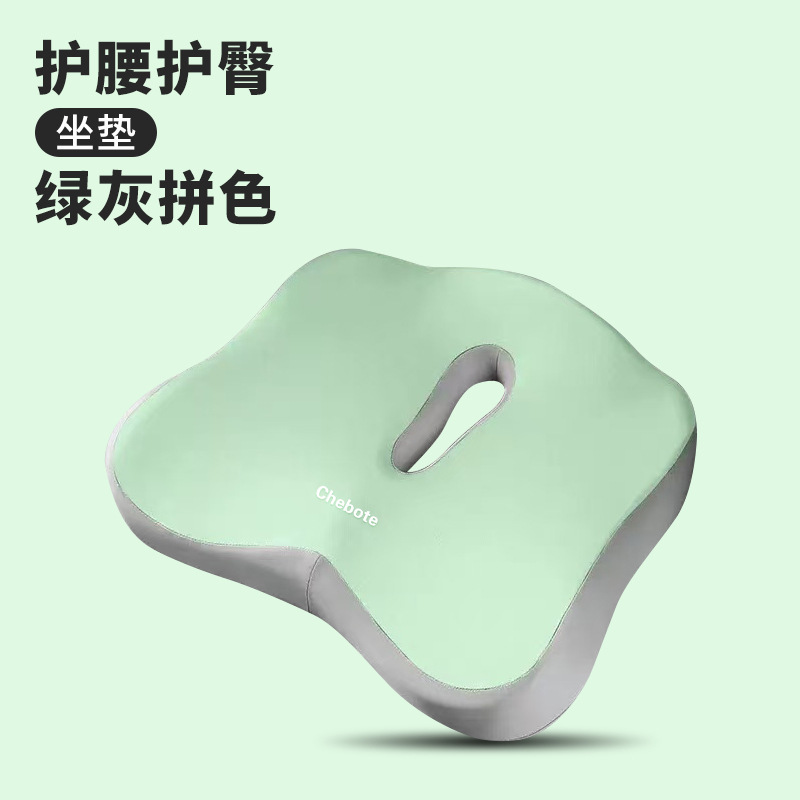 跨境批发坐垫办公室久坐神器透气汽车坐垫尾椎减压护臀记忆棉坐垫|undefined