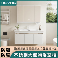 不锈钢浴室柜四周发光智能浴室柜组合抽纸口陶瓷一体盆卫浴洗手台