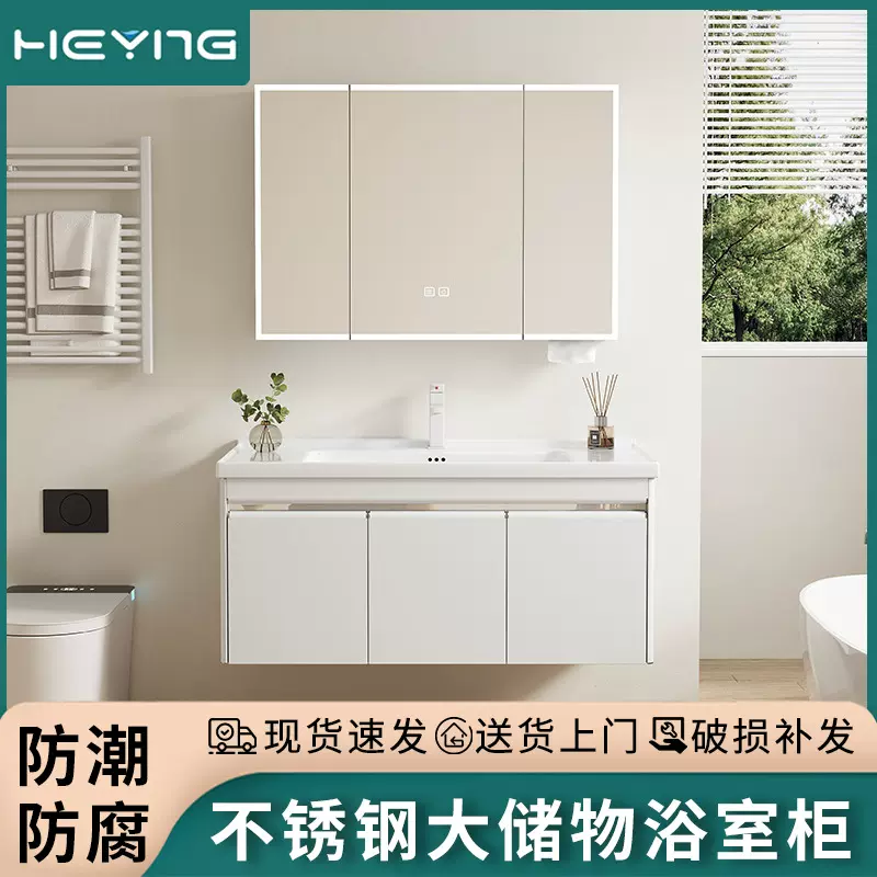 不锈钢浴室柜四周发光智能浴室柜组合抽纸口陶瓷一体盆卫浴洗手台
