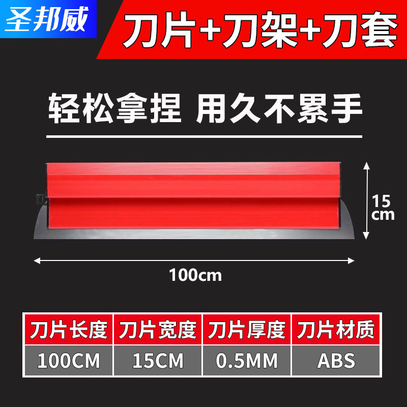 Fabricante de fuente de raspador de celebridades de Internet alemán transfronterizo, masilla raspadora de acero inoxidable, herramienta de pared de nivelación, raspador de pared