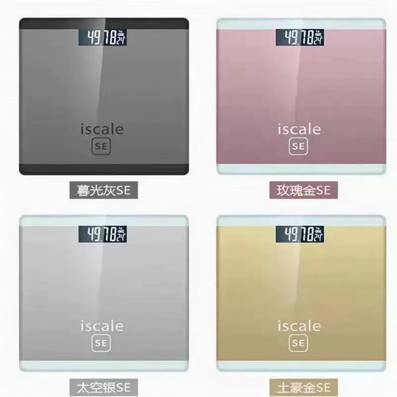 家用体重秤 电子称人体称重卡通体重称批发电子秤