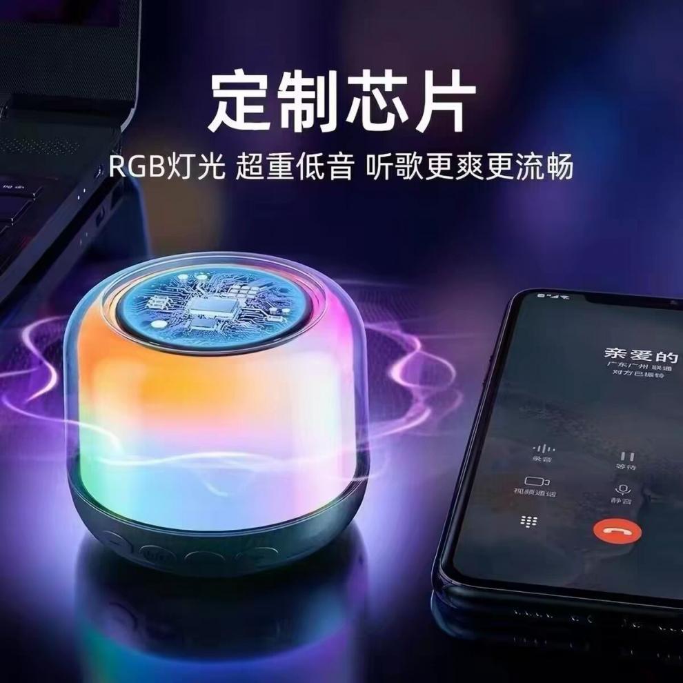 Bluetooth Speaker, Small Size, High-Quality Sound, Super Bass, Long-Lasting Outdoor Battery Life, Subwoofer, Wireless Speaker, Rgb
