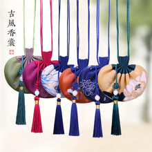 端午香包DIY材料包荷包袋古风汉服随身宫廷包流苏款香囊空袋