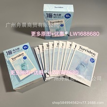 羳nTorridenNƬĤᾫAaˮ10Ƭb