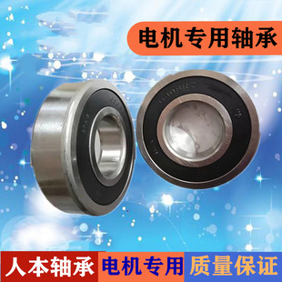 C&U�˱��S�� 늙C�S�и���������S��6202 203 6205 6308 306 309