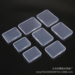 長方形PPプラスチックボックス高さ15mmフラットアクセサリー漁具収納ボックス小製品部品包装ボックス卸売