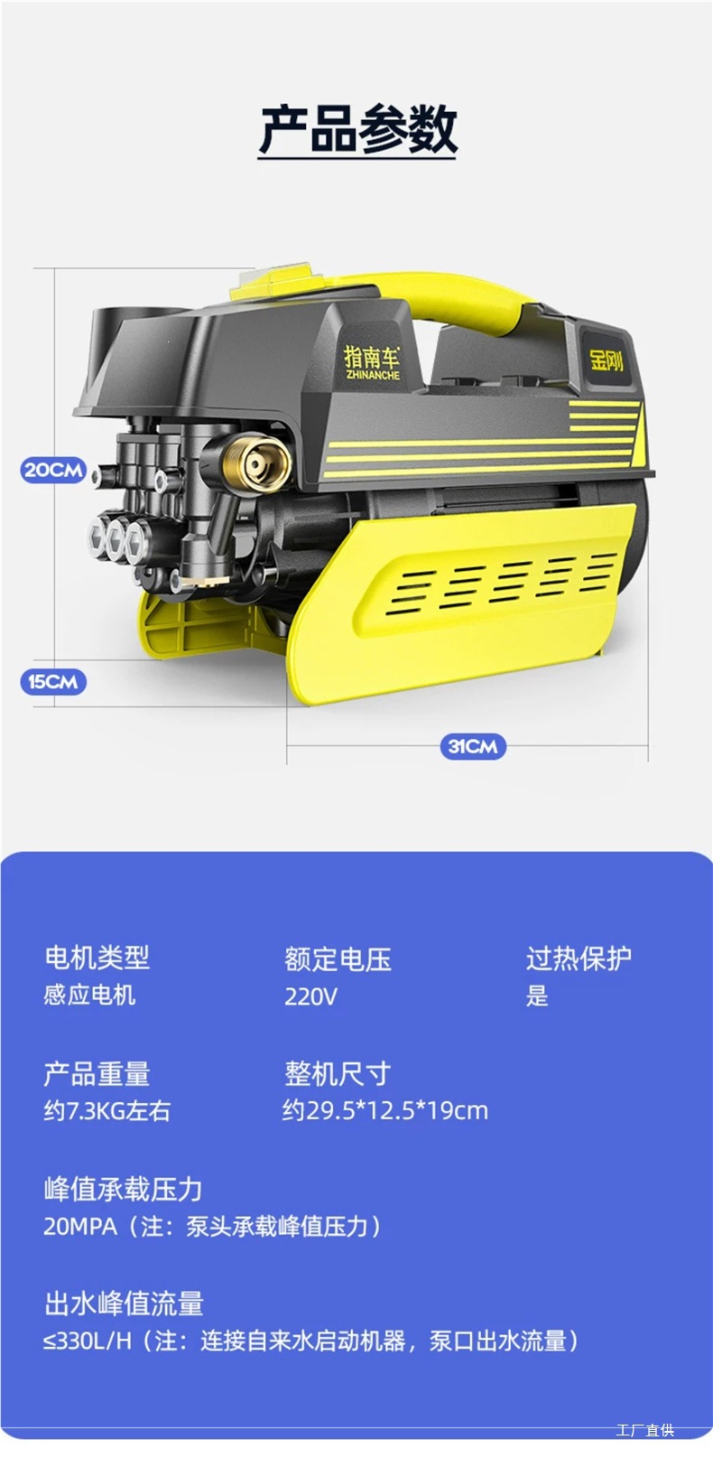 Guide Car Ultra-High Pressure Car Washer for Home Use 220V Car Washing Water Pump High-Power Portable Water Gun Peihui
