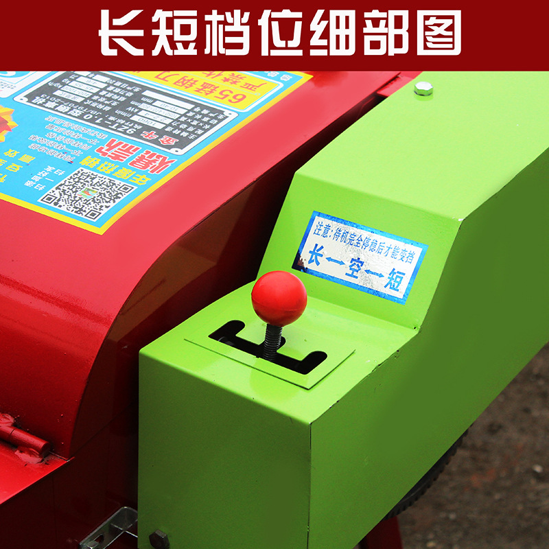 草刈り機、柔らかいシルク機、わら粉砕機、乾湿両用草刈り機、草刈り機、家庭用牛と羊の飼育|undefined
