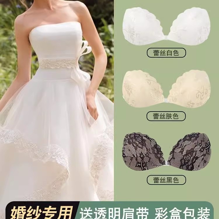 レースの胸に女性のウェディングドレスを貼ります。白い乳で貝殻を貼ります。|undefined