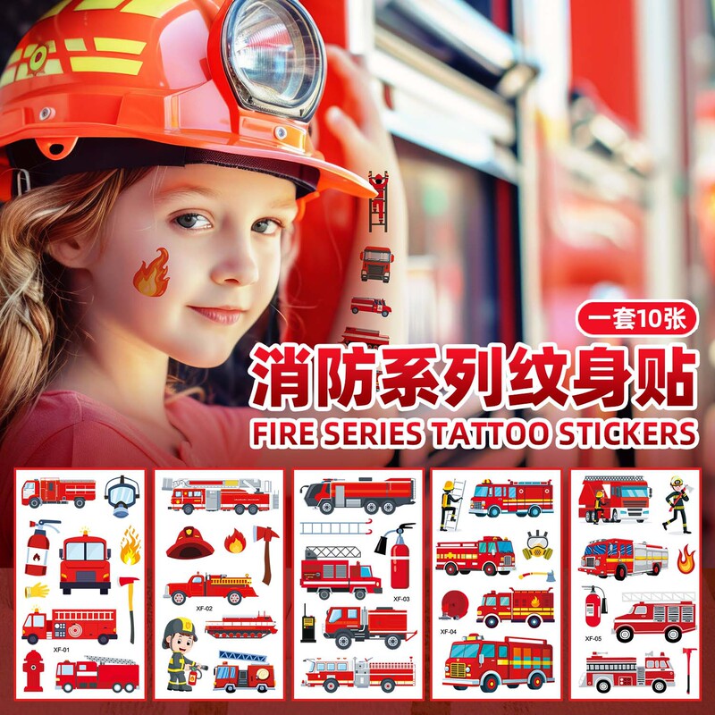 Cross-Border New Children's Cartoon Fire Truck Series Tattoo Stickers Fire Extinguishing Equipment Fire Safety Activities Temporary Face Stickers