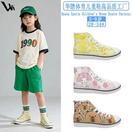 童运动鞋;童板鞋;童帆布鞋