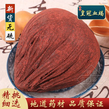 ���u�����������Ʒӡ��ʹ�Ѫ��Ʒ�ؼ�ľѪ��500g�ˌ���Ѫ����