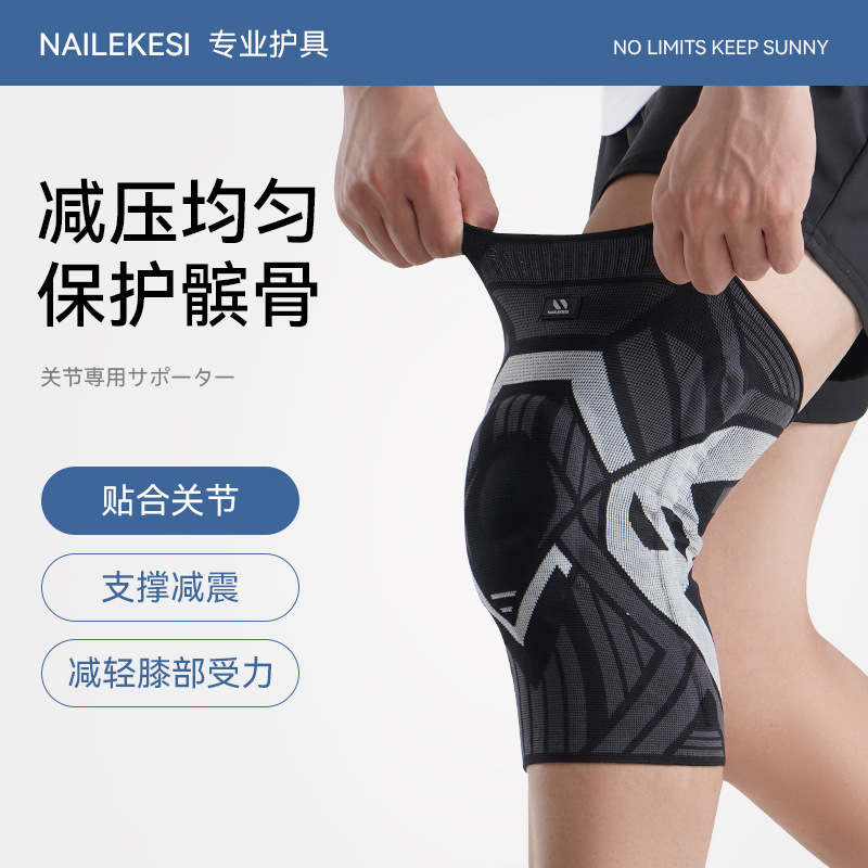 rodilla deportiva silicona hombre baloncesto bádminton rótula articulación fija meniscal calentamiento y presión para correr